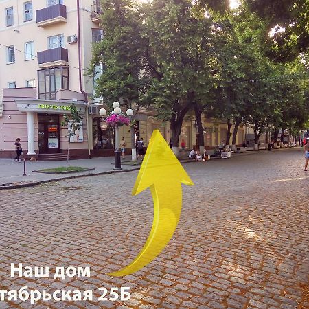 Luxury 3 Rooms Apartments In Center By Green House Poltava Exterior foto
